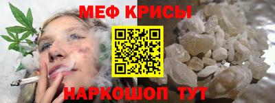 мефедрон мука Будённовск