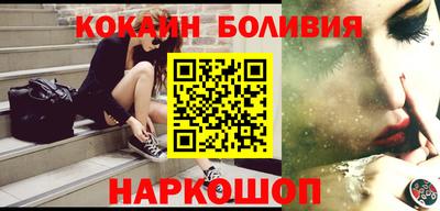 мефедрон мука Будённовск