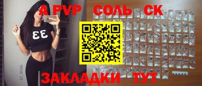 кристаллы Кунгур