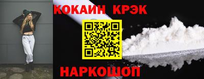 мефедрон мука Будённовск
