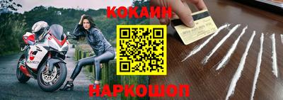 2c-b Бугуруслан