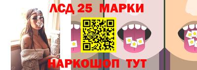 марки lsd Бузулук