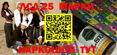 марки lsd Бузулук