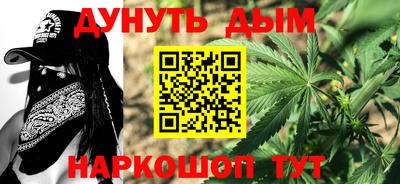 мефедрон мука Будённовск
