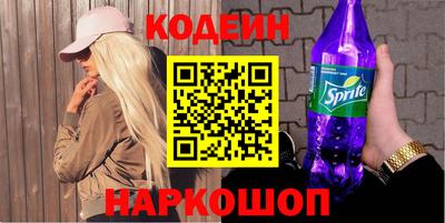 2c-b Бугуруслан