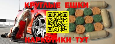 2c-b Бугуруслан