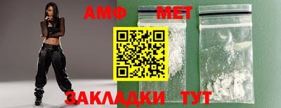 мефедрон мука Будённовск