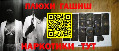 мефедрон мука Будённовск
