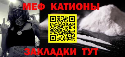2c-b Бугуруслан