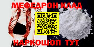 2c-b Бугуруслан