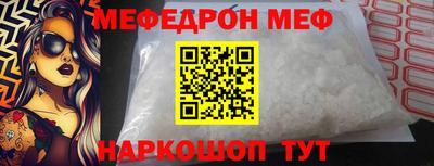 2c-b Бугуруслан