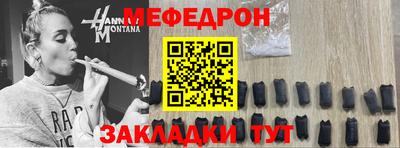 2c-b Бугуруслан