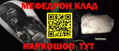 2c-b Бугуруслан