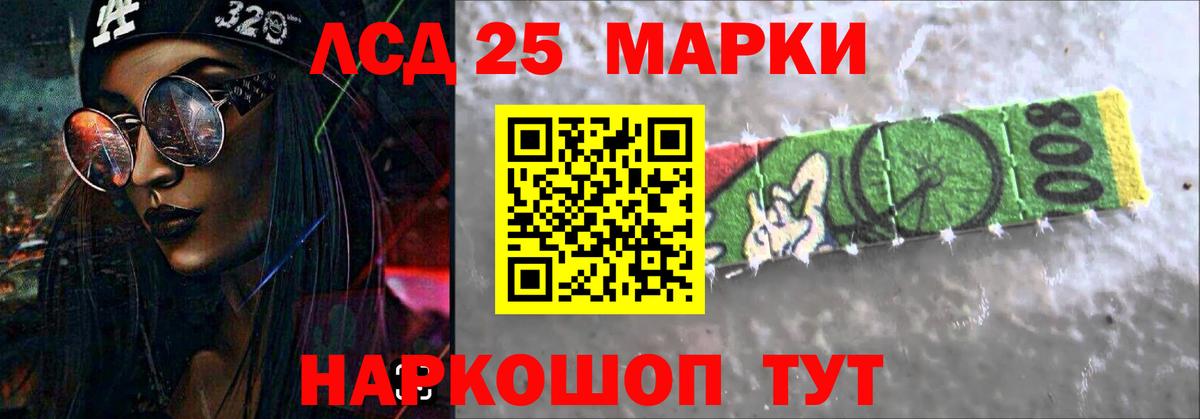  КОКАИН Усть-Джегута