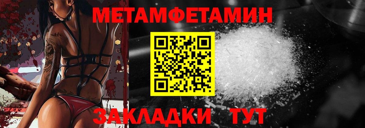 Первитин витя  Вход с VPN  Усть-Джегута  Первитин витя 