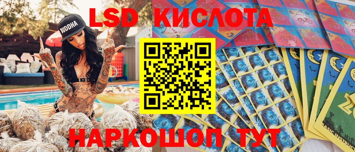 Марки 25I-NBOMe 1,8мг Усть-Джегута