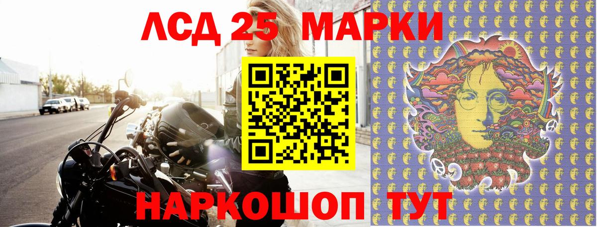 Усть-Джегута  Марки N-bome 1,5мг  Вход с VPN  Марки 25I-NBOMe  Марки N-bome 1,5мг 