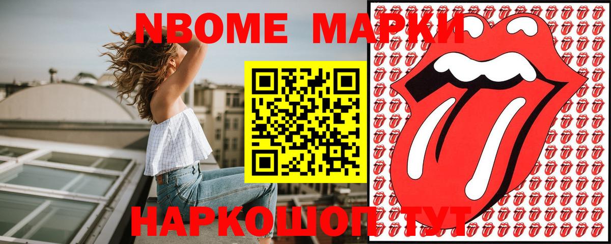 А ПВП СОЛЬ кристаллы  Усть-Джегута  МЕТ  Канабис  ЭКСТАЗИ  Меф кристаллы  ГАШ  Вход с VPN  Гашиш 