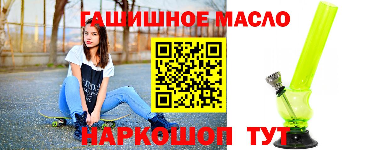 Усть-Джегута  Дистиллят ТГК жижа  ТГК Wax  Вход с VPN 