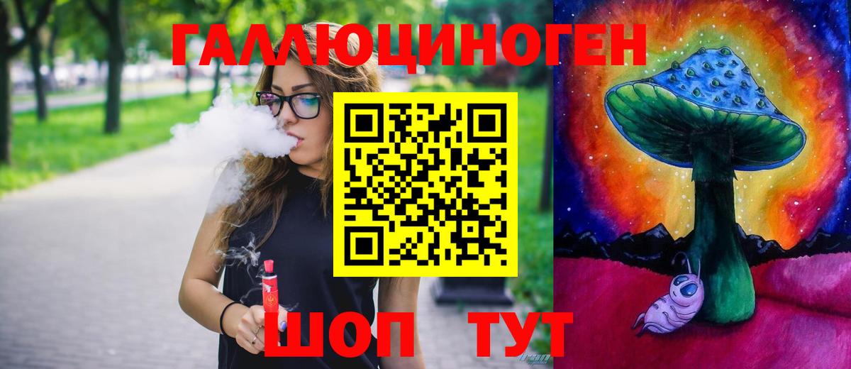 Псилоцибиновые грибы Magic Shrooms Усть-Джегута