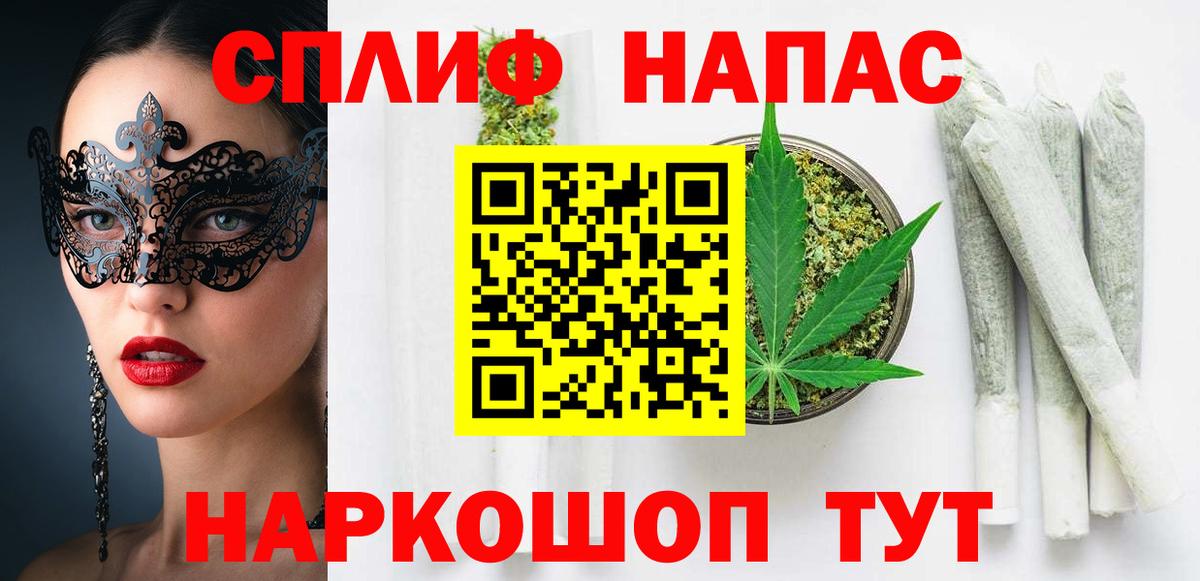 Марихуана Bruce Banner  Вход с VPN  Канабис OG Kush  Усть-Джегута 